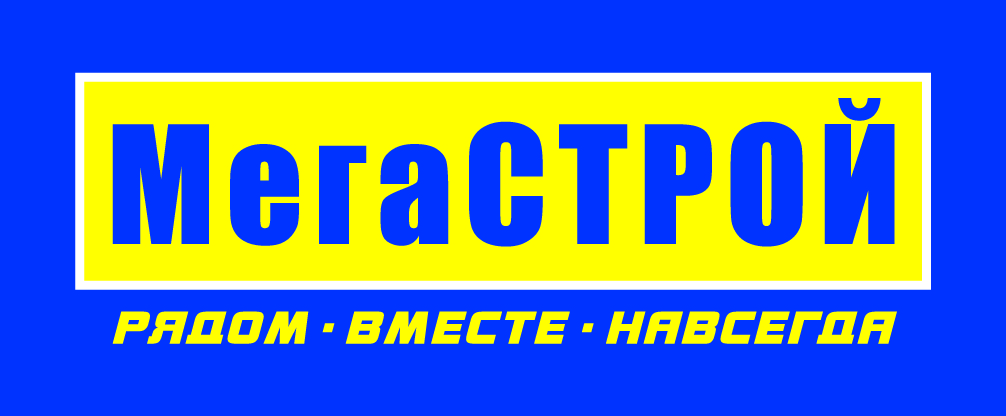Мегастрой