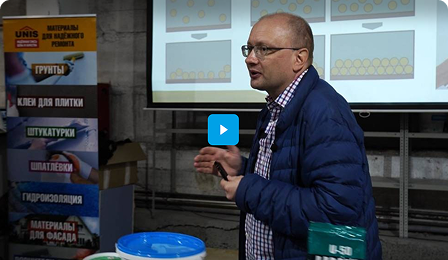 Больше видео на канале UNIS