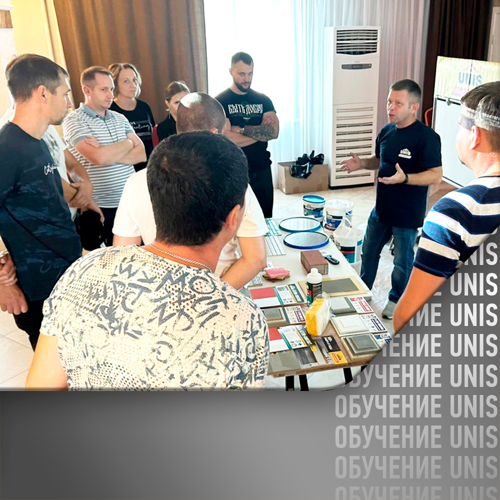 АКАДЕМИЯ UNIS-КАЗАНЬ! 14 ноября! АКАДЕМИЯ UNIS-КАЗАНЬ! 14 ноября!