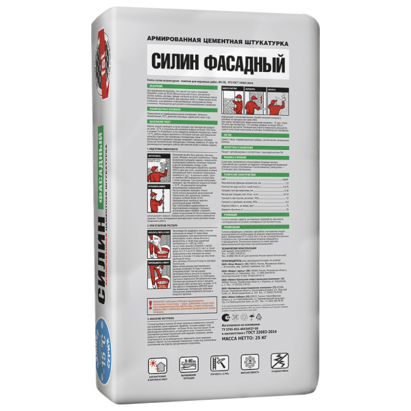 СИЛИН ФАСАДНЫЙ зимний