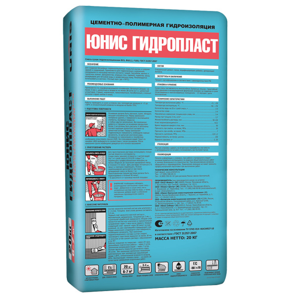 UNIS ГИДРОПЛАСТ