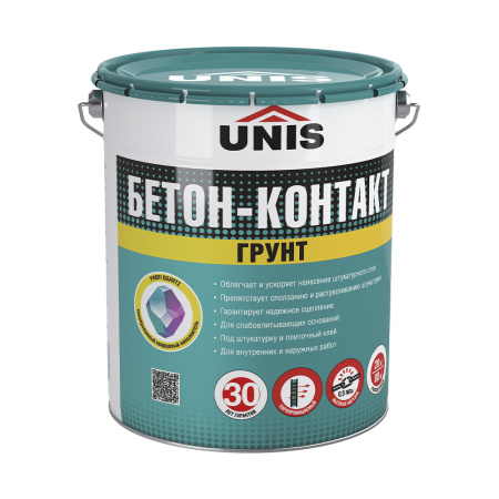 ГРУНТ БЕТОН-КОНТАКТ