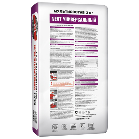 UNIS NEXT Универсальный