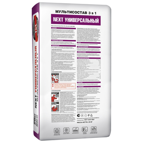UNIS NEXT Универсальный