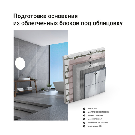 Бассейн HYDRO