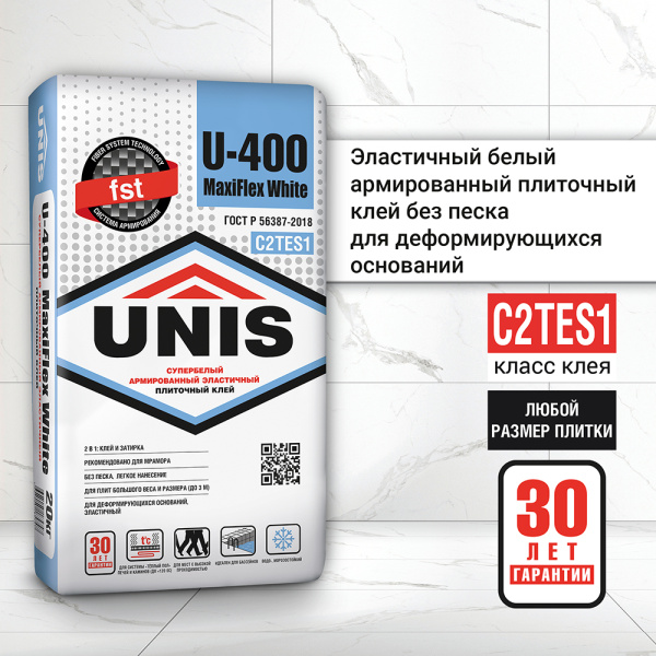 U-400 MaxiFlex White