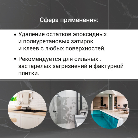 UNIS очиститель концентрат