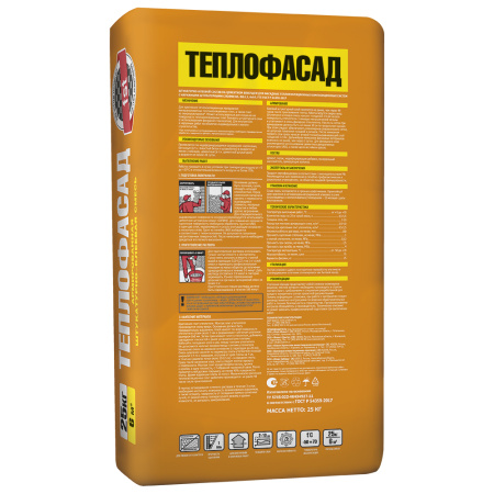 ЮНИС ТЕПЛОФАСАД