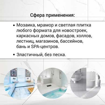 U-400 MaxiFlex White