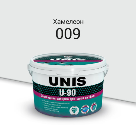 UNIS U-90 «Хамелеон»