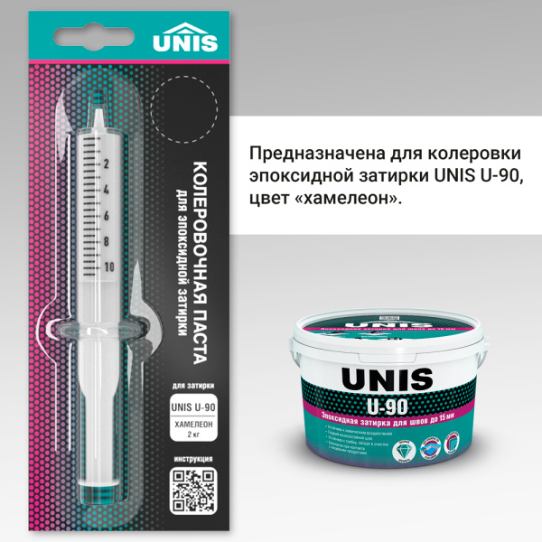 UNIS Колеровочная паста