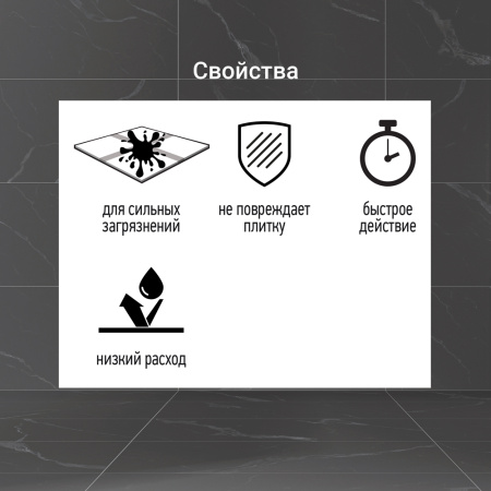 UNIS очиститель концентрат