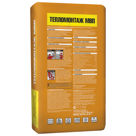ЮНИС ТЕПЛОМОНТАЖ МВП