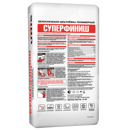 СУПЕРФИНИШ 3