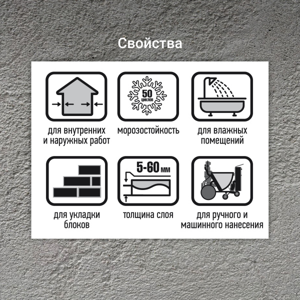 СИЛИН УНИВЕРСАЛЬНЫЙ