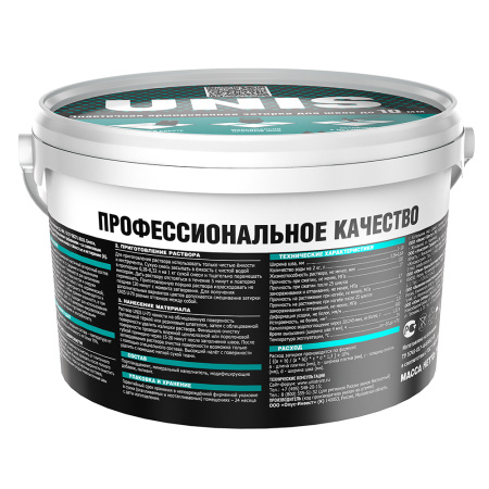 Затирка UNIS U-70