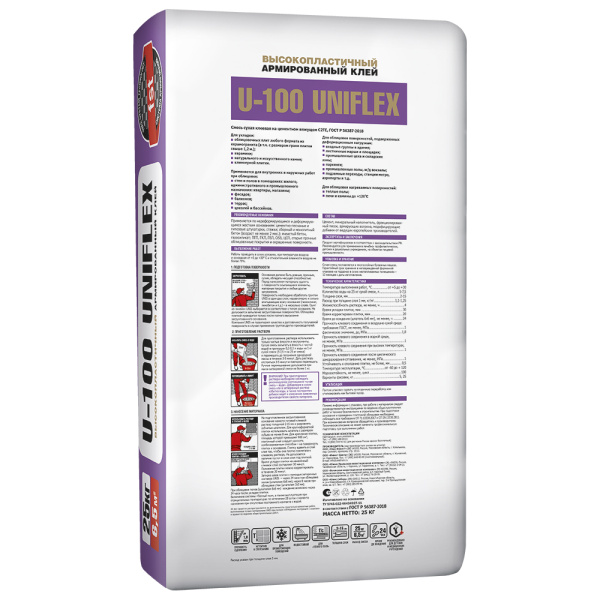 U-100 UniFlex