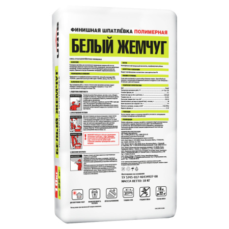 БЕЛЫЙ ЖЕМЧУГ 3