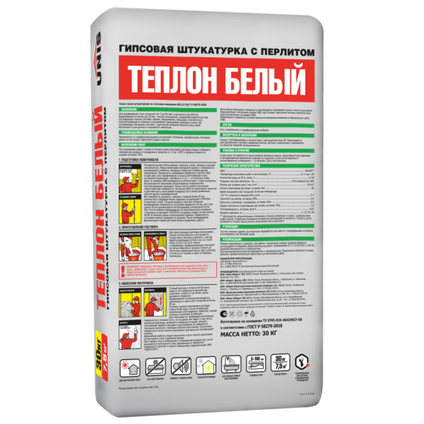 ТЕПЛОН БЕЛЫЙ