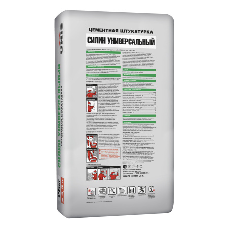 СИЛИН УНИВЕРСАЛЬНЫЙ 2