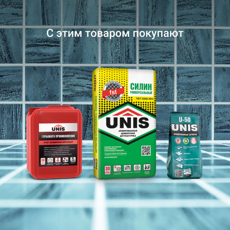 Юнис Белфикс