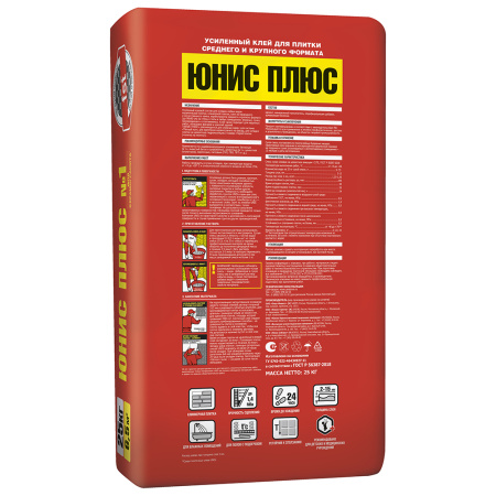 Юнис Плюс