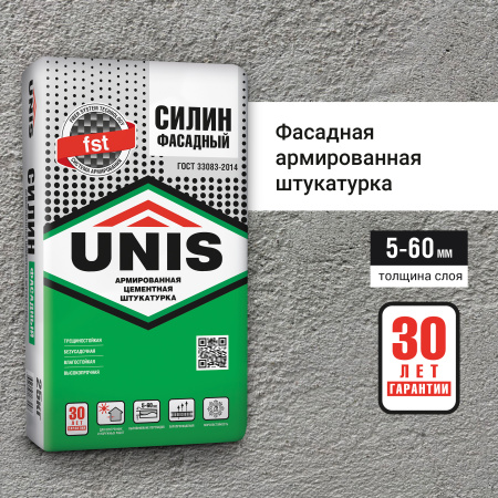 СИЛИН ФАСАДНЫЙ