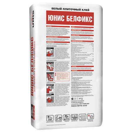 Юнис Белфикс