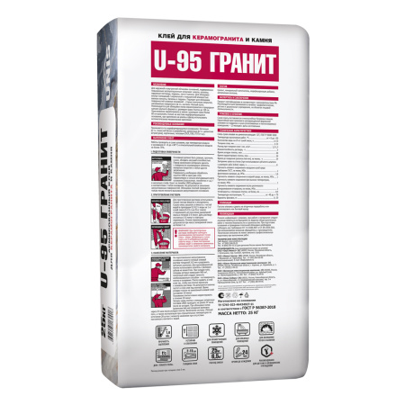 U-95 Гранит 2