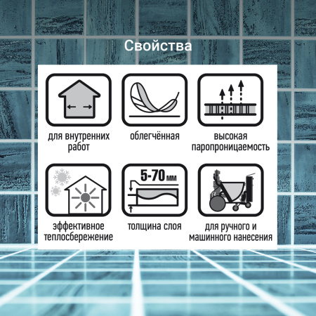Затирка UNIS U-90