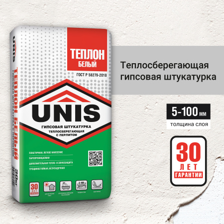 ТЕПЛОН БЕЛЫЙ