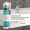 Герметик универсальный UNIS UN-80