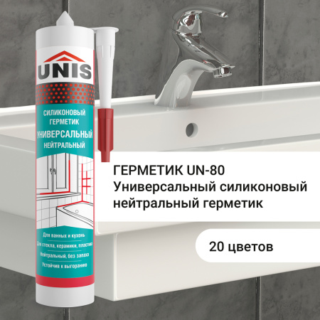 Герметик универсальный UNIS UN-80