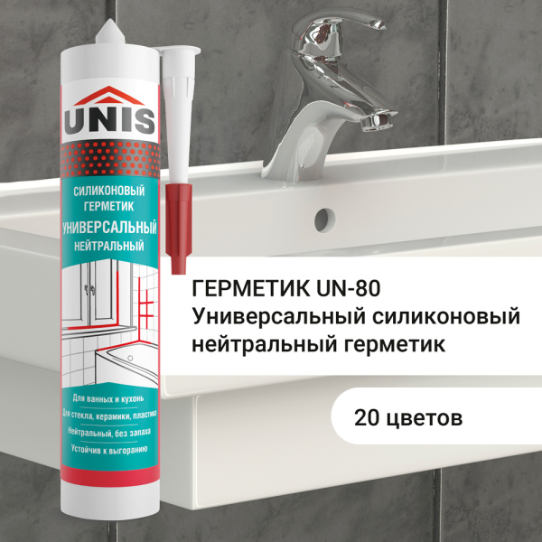 Герметик универсальный UNIS UN-80