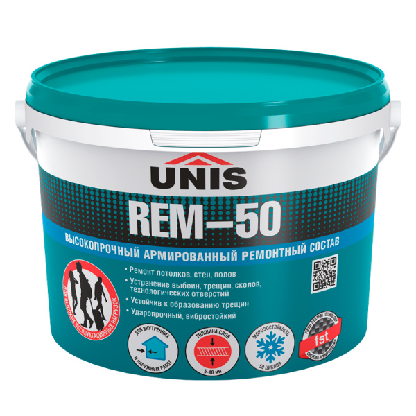UNIS REM-50