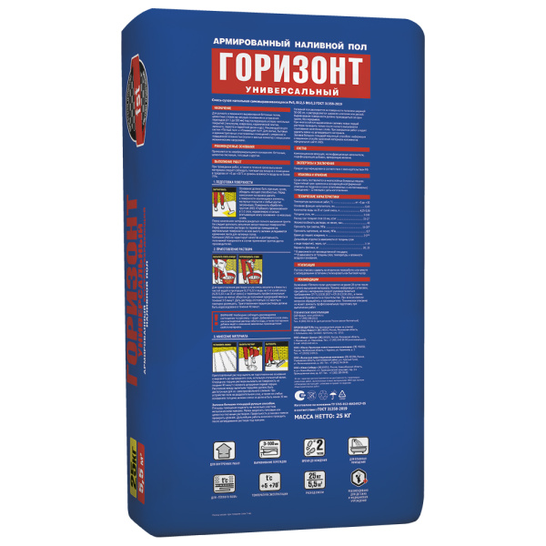 ГОРИЗОНТ УНИВЕРСАЛЬНЫЙ