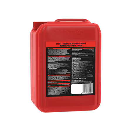 Грунт глубокого проникновения