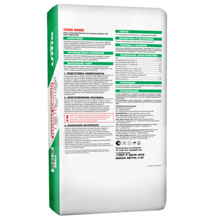 Теплон Финиш 3