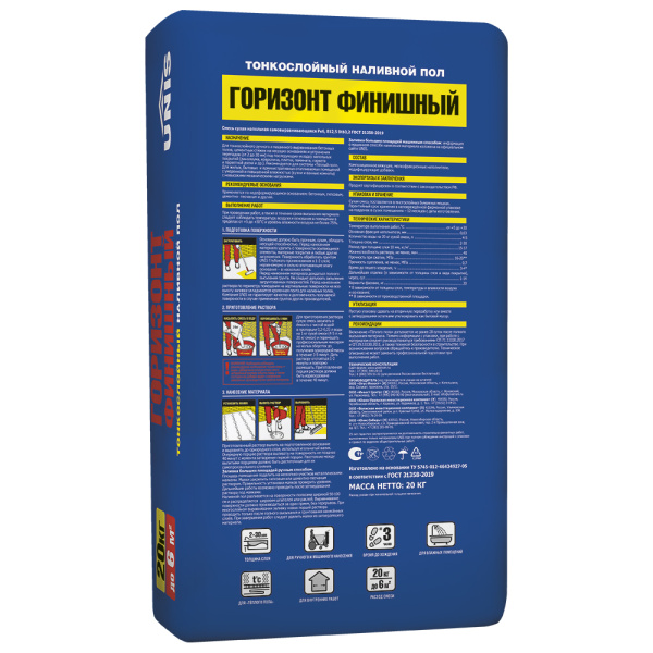 ГОРИЗОНТ ФИНИШНЫЙ