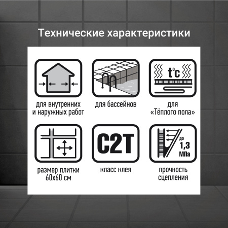 Бассейн HYDRO