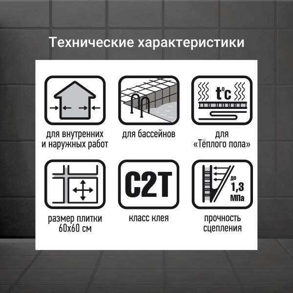 Бассейн HYDRO