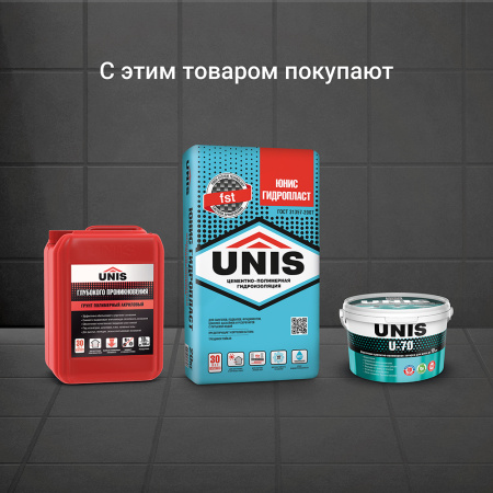 Бассейн HYDRO