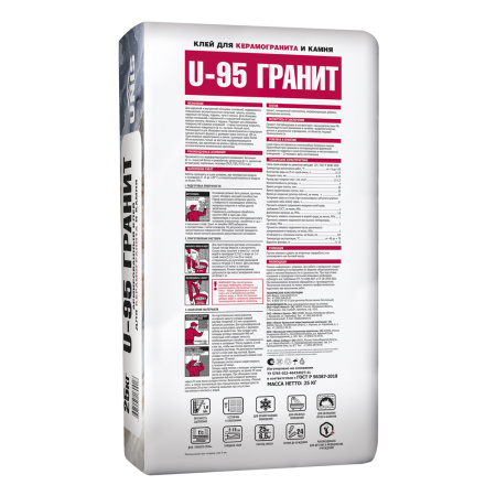 U-95 Гранит