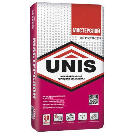 Мастерслой 2