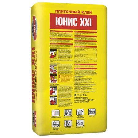 Юнис XXI