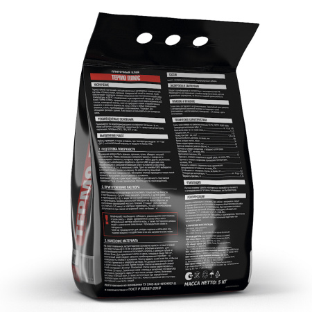 Термо Плюс 4