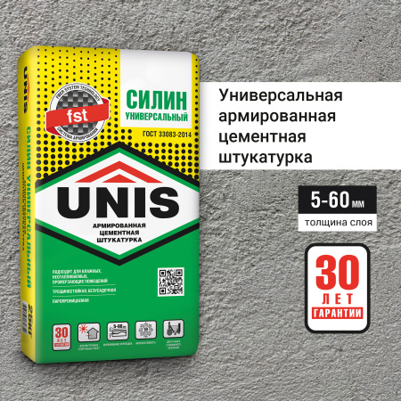 СИЛИН УНИВЕРСАЛЬНЫЙ АРМИРОВАННЫЙ