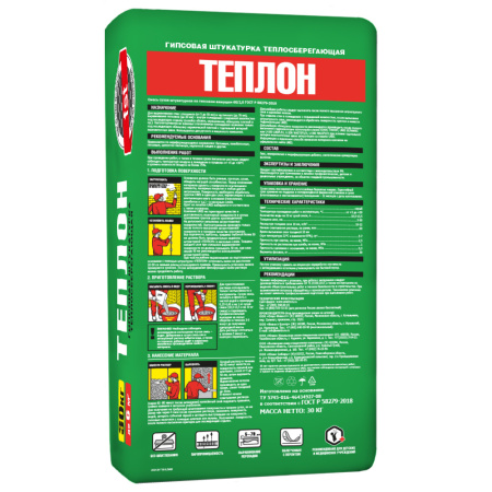 ТЕПЛОН АРМИРОВАННЫЙ