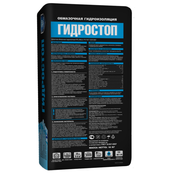 UNIS ГИДРОСТОП