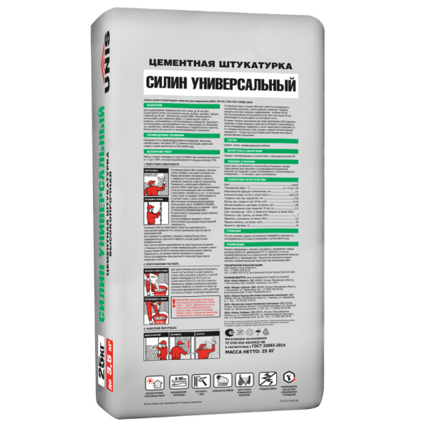 СИЛИН УНИВЕРСАЛЬНЫЙ